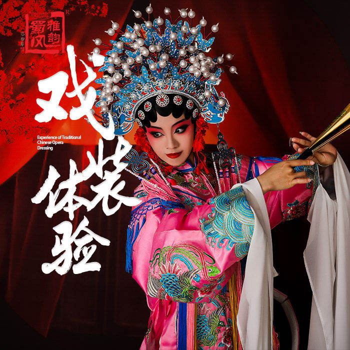 Exquisite theatrical costume experience