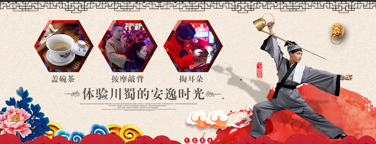 Face-Changing Mastery